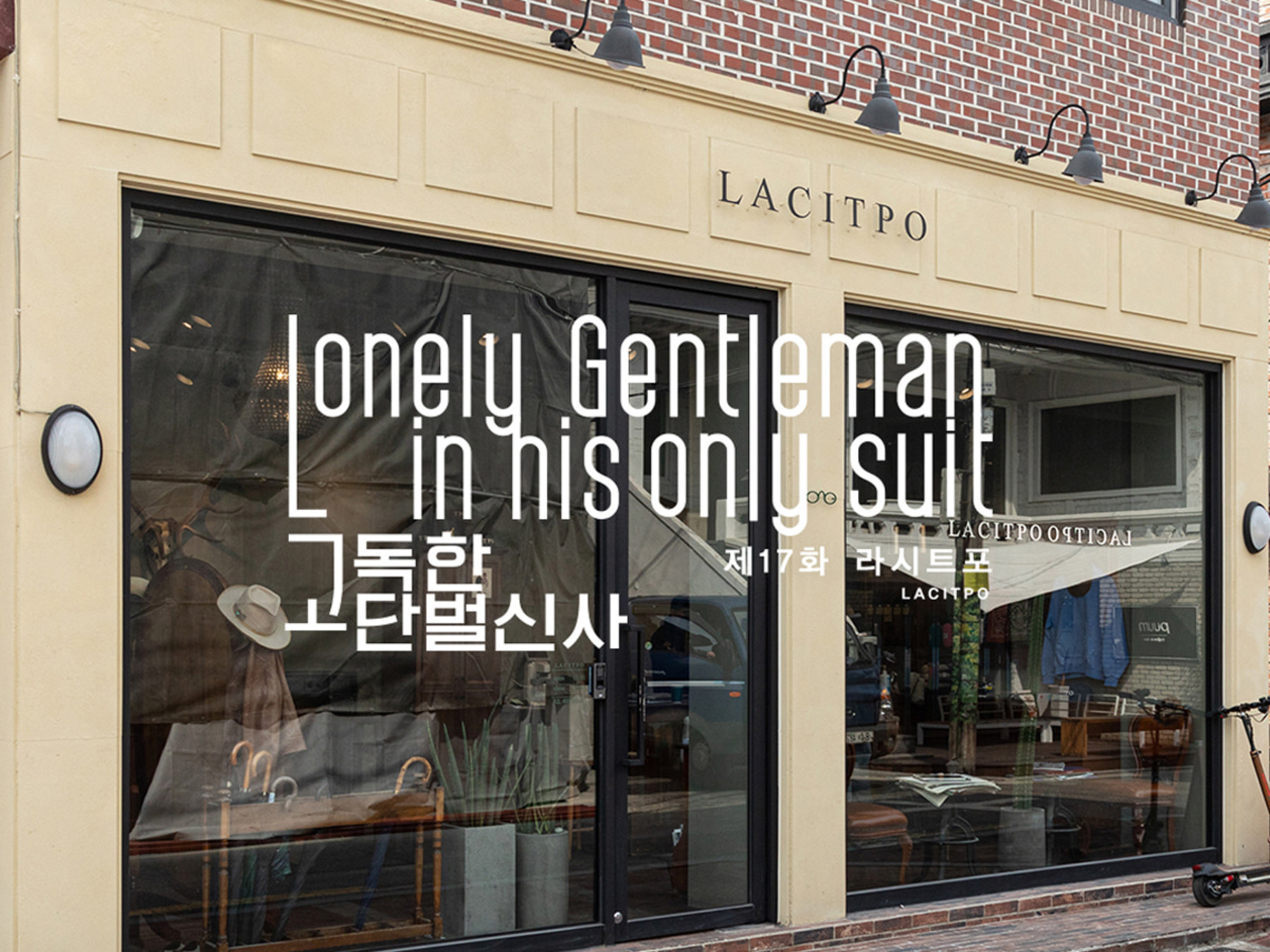 LONELY GENTLEMAN IN HIS ONLY SUIT 17